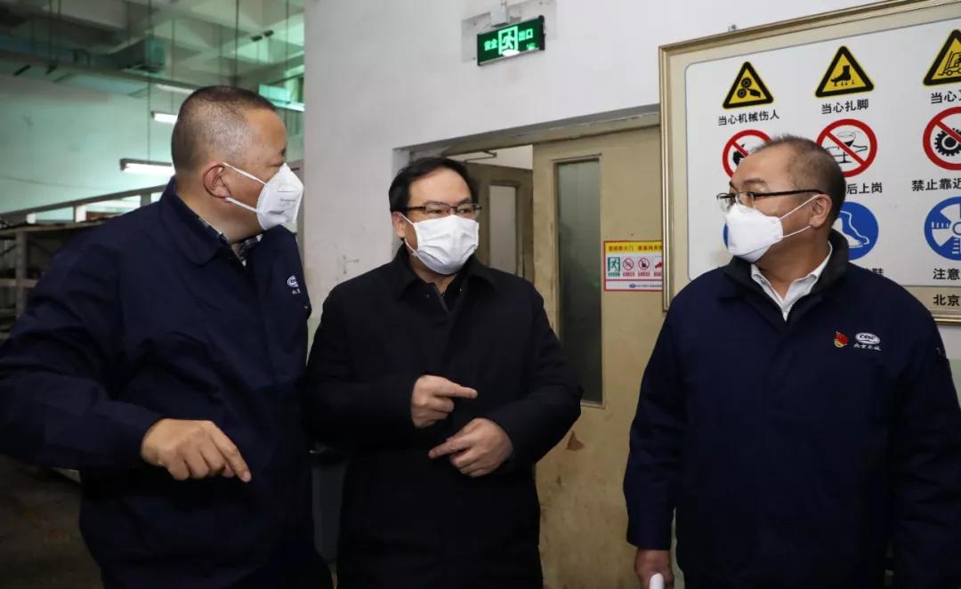 楊金成到長城電子、綜合院檢查指導(dǎo)疫情防控和復(fù)工復(fù)產(chǎn)工作
