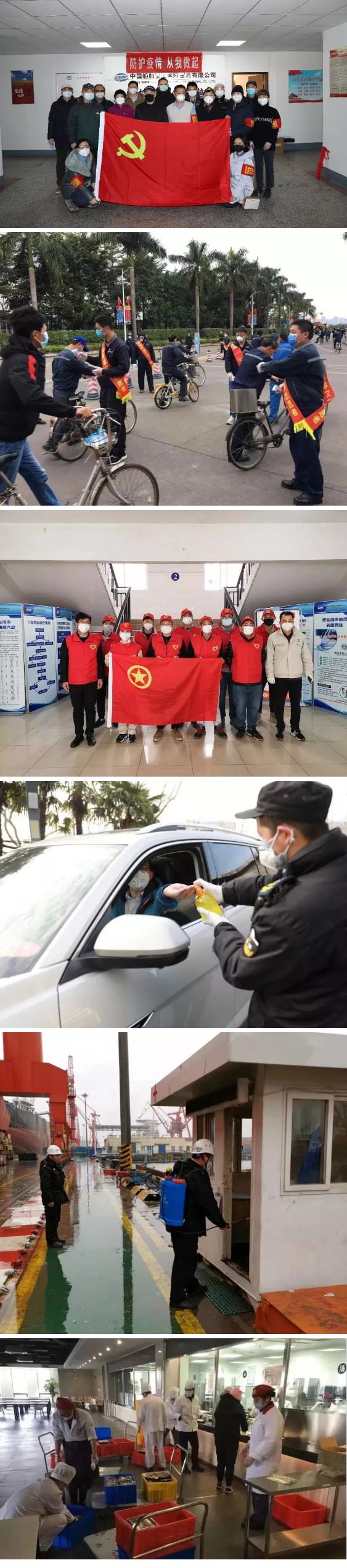 眾多黨員突擊隊、職工志愿者、后勤保障人員的付出與堅守