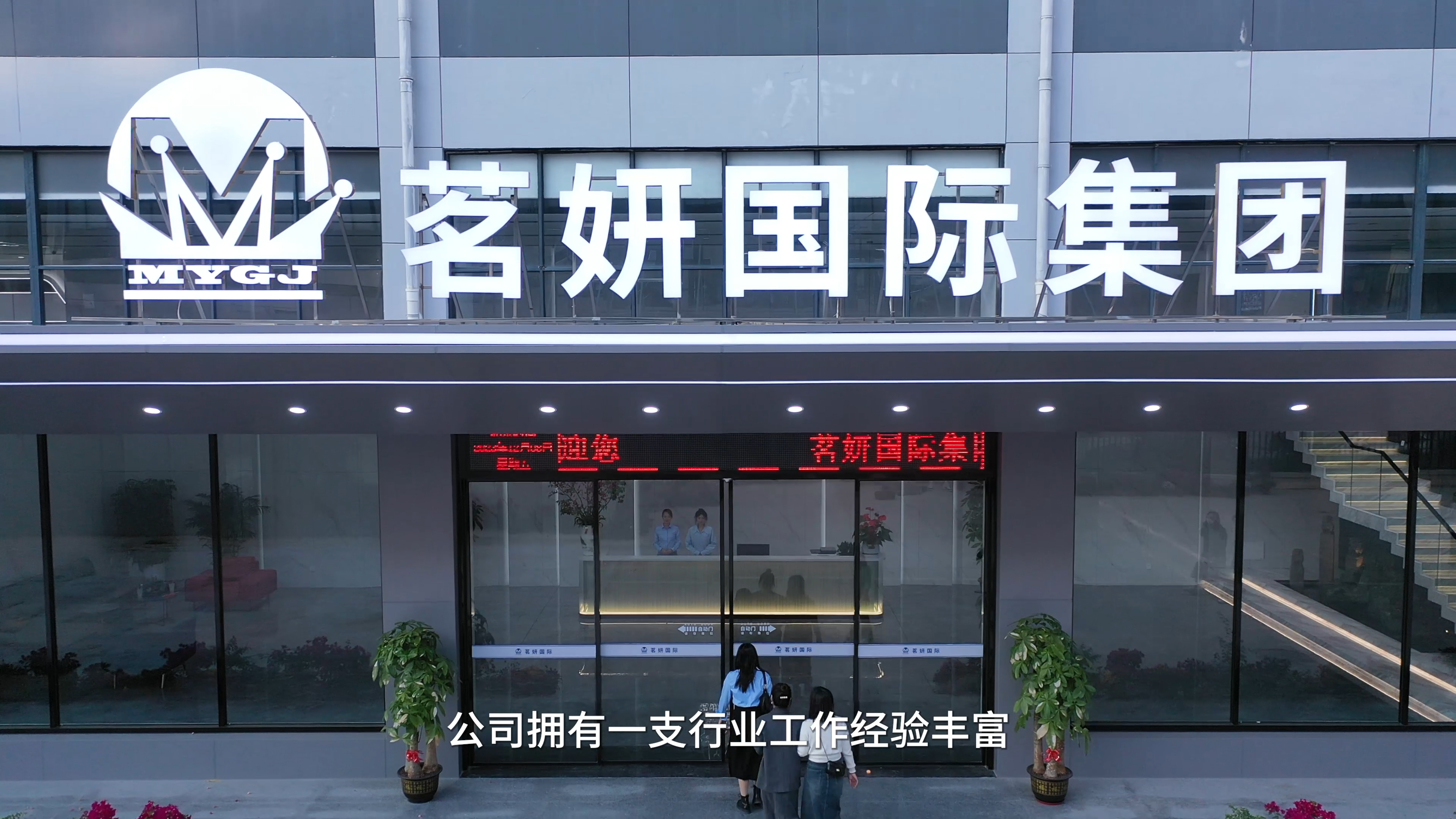 1.9廣州茗妍--更換照片（小）.00_01_55_04.Still005.jpg