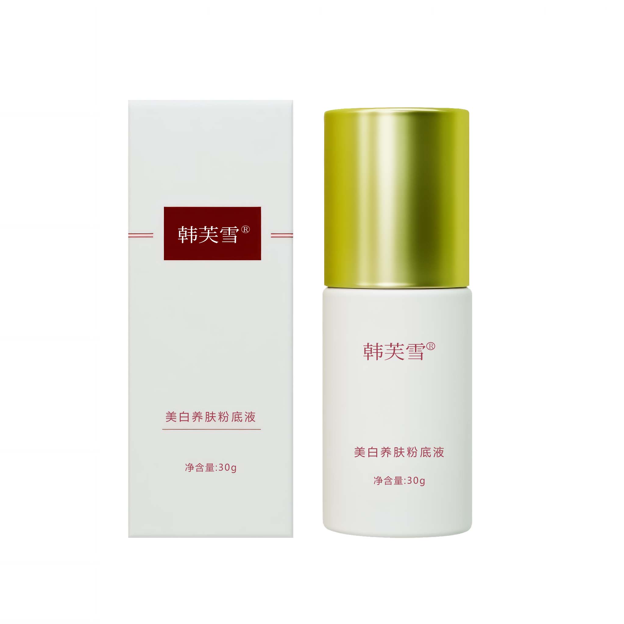 韓芙雪美白養(yǎng)膚粉底液
