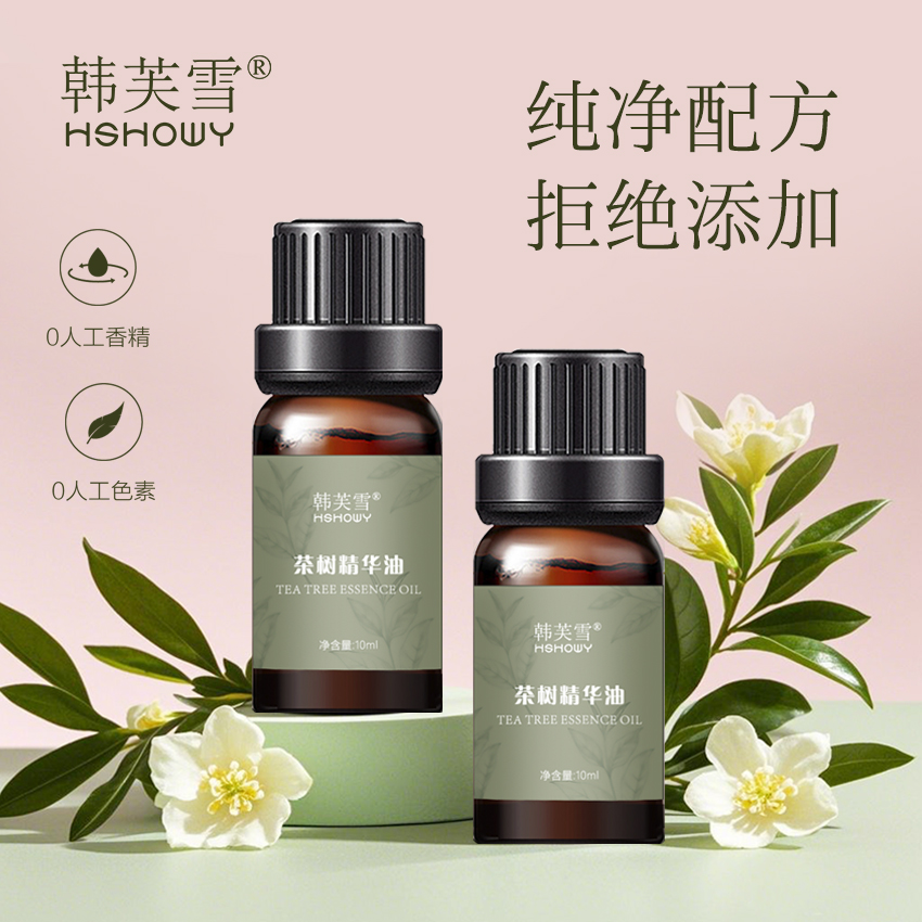 韓芙雪茶樹精華油