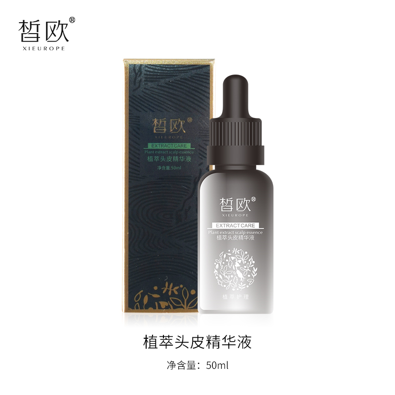 皙歐植萃頭皮精華液