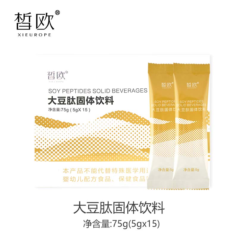 皙歐  大豆肽固體飲料