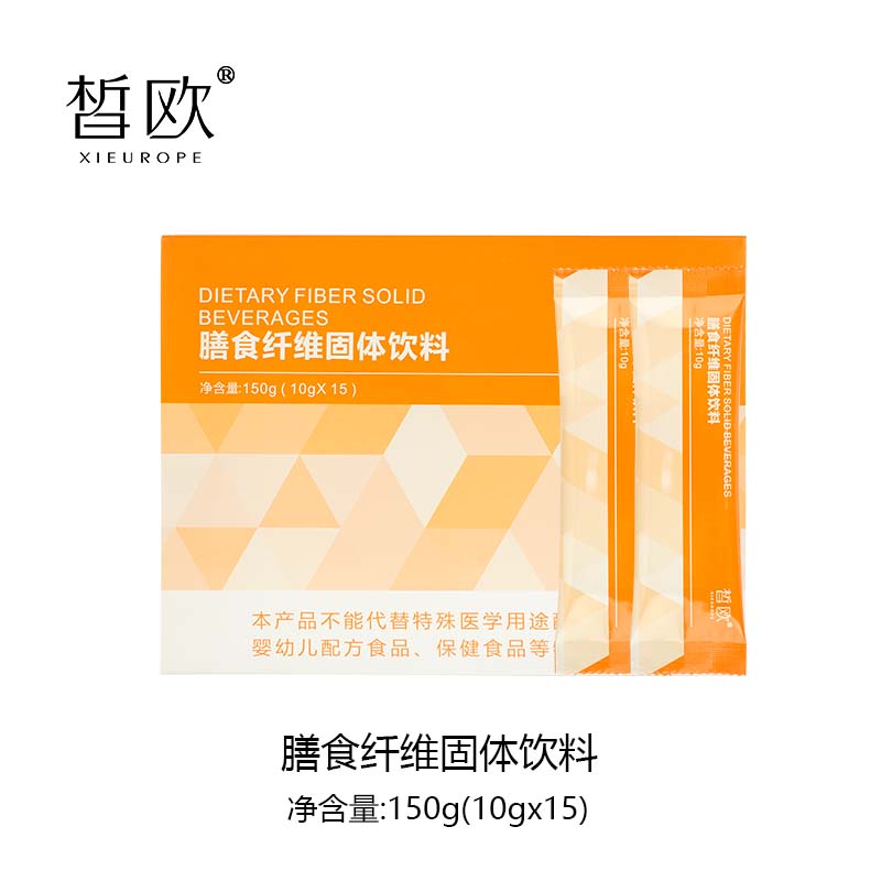 皙歐  膳食纖維固體飲料