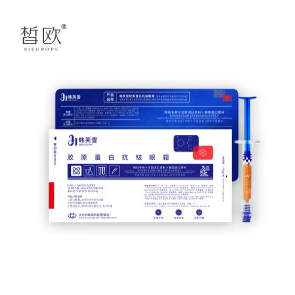 皙歐 膠原蛋白抗皺眼霜